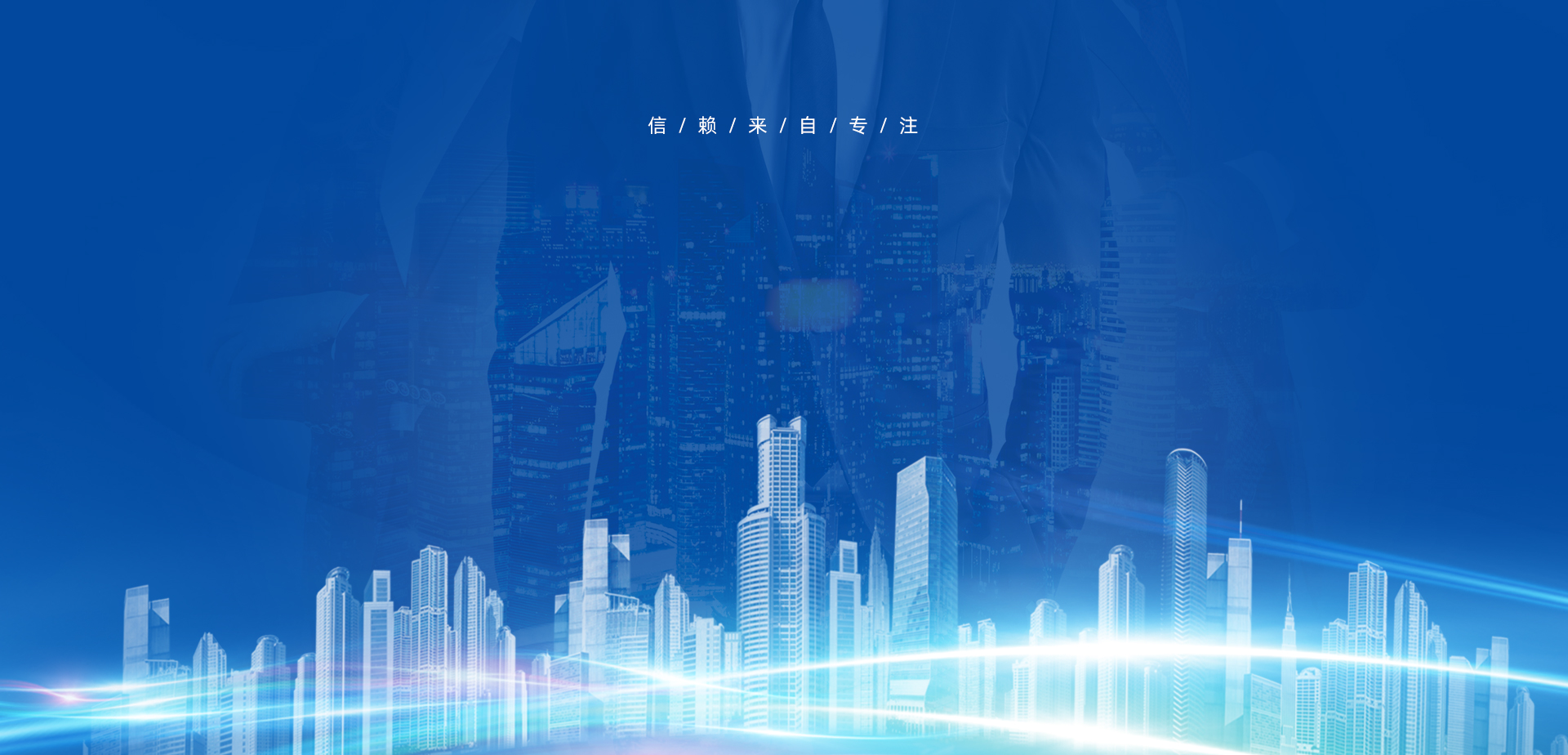 黑龍江科順防水堵漏技術有限公司
