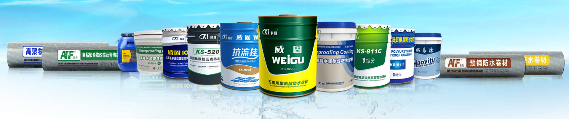 黑龍江科順防水堵漏技術有限公司_科順防水堵漏技術有限公司_黑龍江防水堵漏科順防水堵漏_黑龍江科順防水堵漏