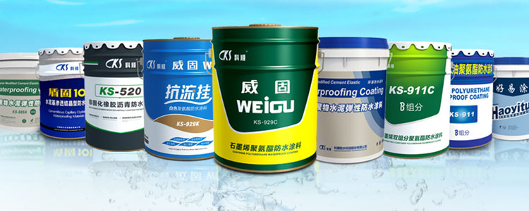 黑龍江科順防水堵漏技術有限公司_科順防水堵漏技術有限公司_黑龍江防水堵漏科順防水堵漏_黑龍江科順防水堵漏