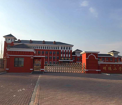大同區農村小學擴建工程（老山頭小學）