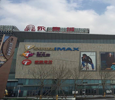 哈爾濱永泰城堵漏工程