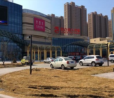 唐人**地下室堵漏維修工程