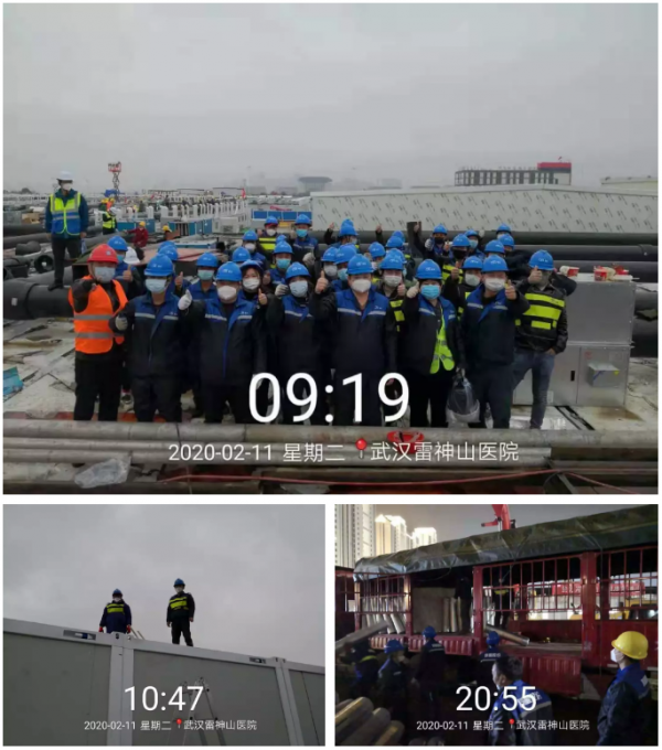 TIM截圖20200213164850.png