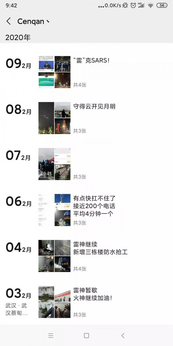 微信圖片_20200213165149.jpg