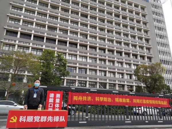 檢測體溫.jpg