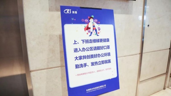 出入口標識牌.jpg