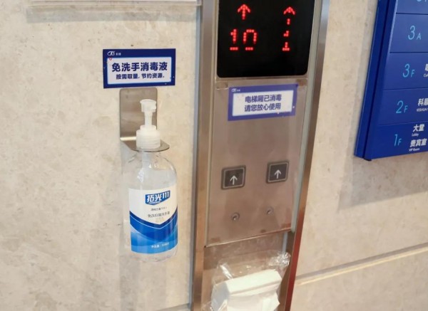 免洗液、紙巾.jpg
