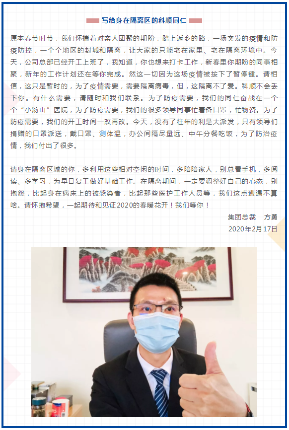TIM截圖20200217203531.png
