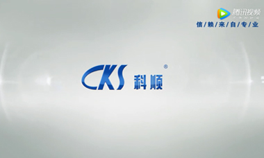 科順雨水管理系統動畫 （定）